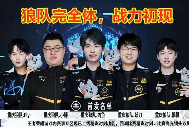 投入中后场