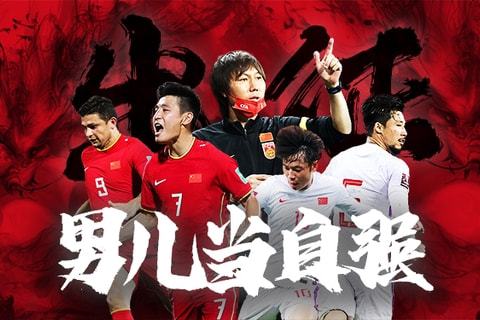 假动作后顺
